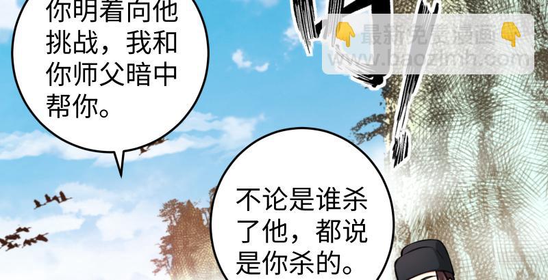 第五十八话 没用没用没用85