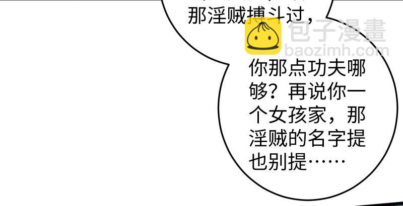 第五十八话 没用没用没用90