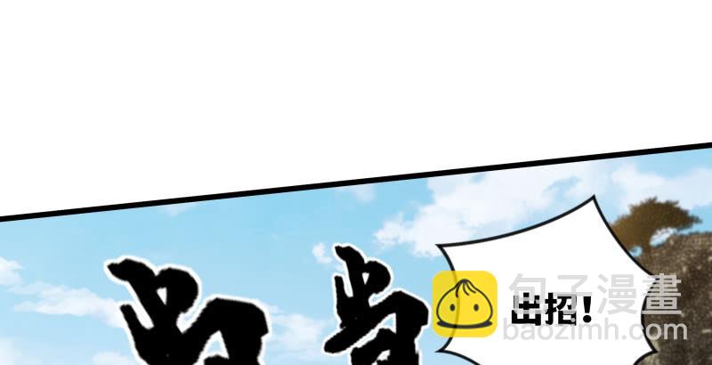 第五十八话 没用没用没用99