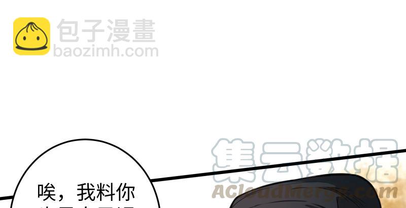 第五十九话 邪招破无双113