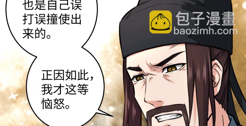 第五十九话 邪招破无双114