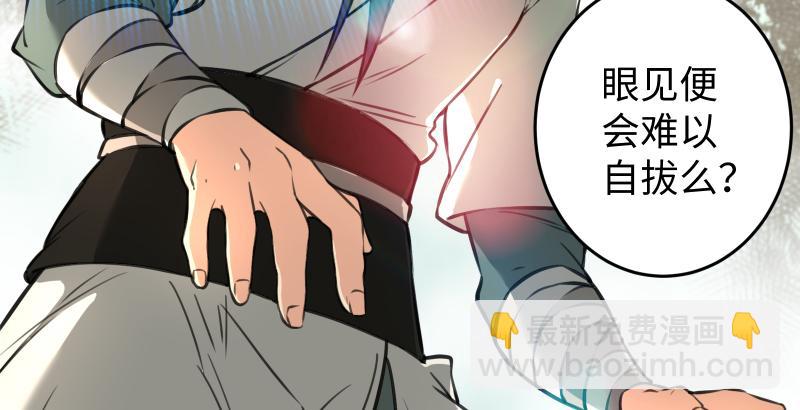 第五十九话 邪招破无双119