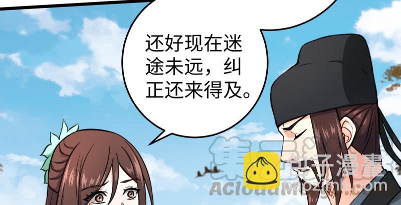 第五十九话 邪招破无双127