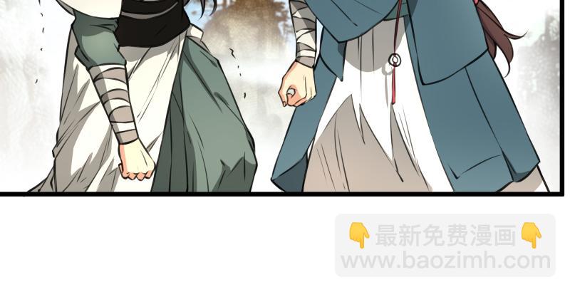 第五十九话 邪招破无双131