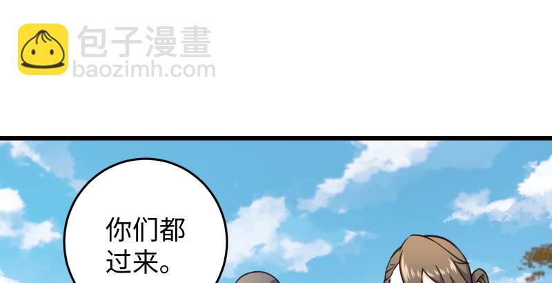 第五十九话 邪招破无双132