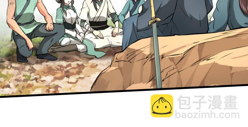 第五十九话 邪招破无双138