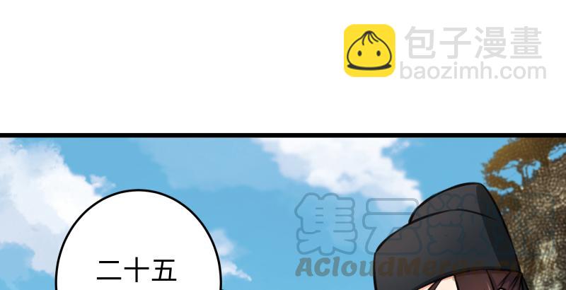 第五十九话 邪招破无双141