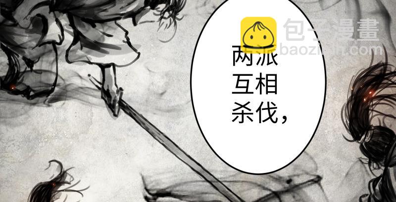 第五十九话 邪招破无双145