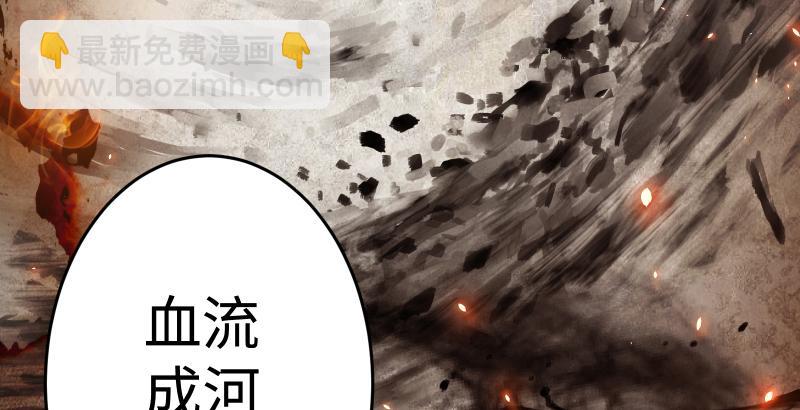 第五十九话 邪招破无双149