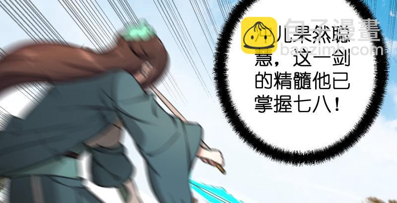 第五十九话 邪招破无双19