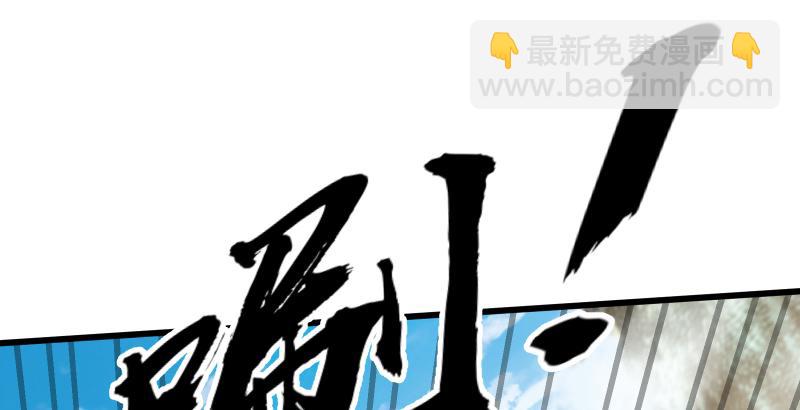 第五十九话 邪招破无双31