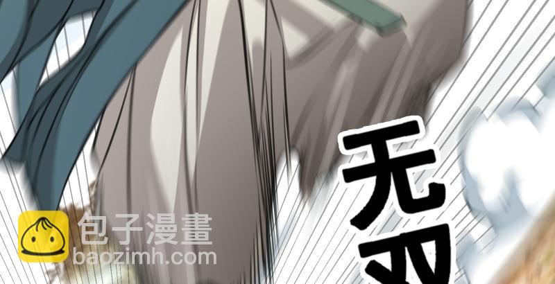 第五十九话 邪招破无双34
