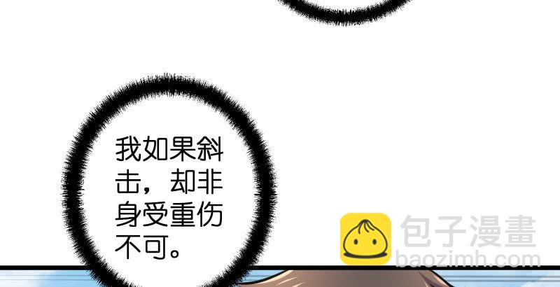 第五十九话 邪招破无双5