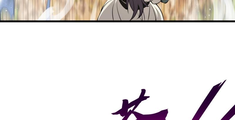第五十九话 邪招破无双57
