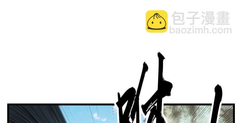第五十九话 邪招破无双69