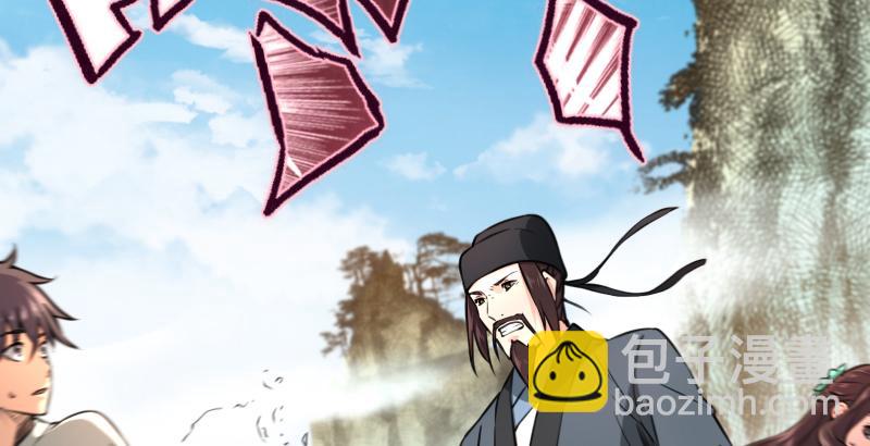 第五十九话 邪招破无双80