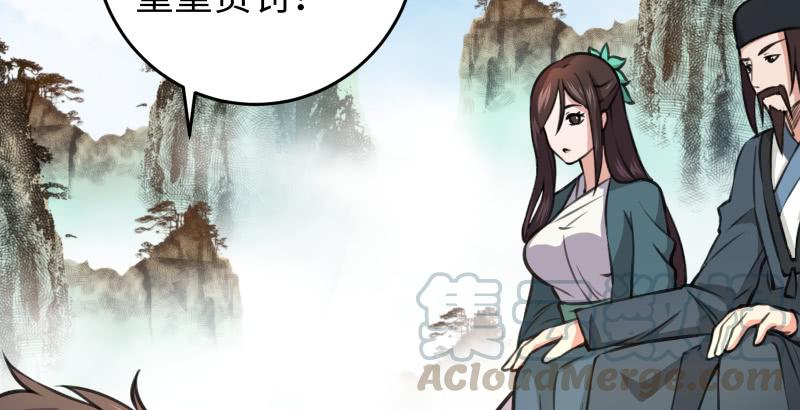 第六十话 剑气风云102