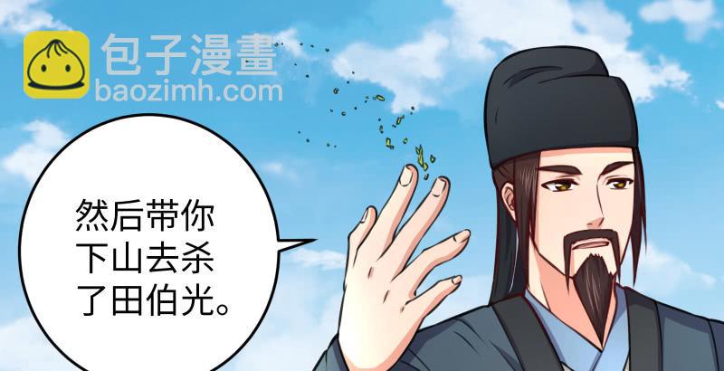 第六十话 剑气风云124