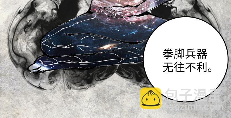 第六十话 剑气风云13