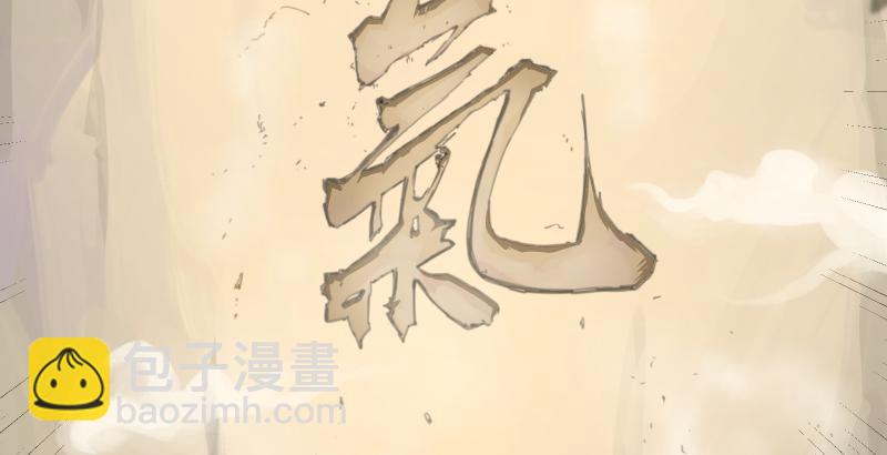 第六十话 剑气风云138