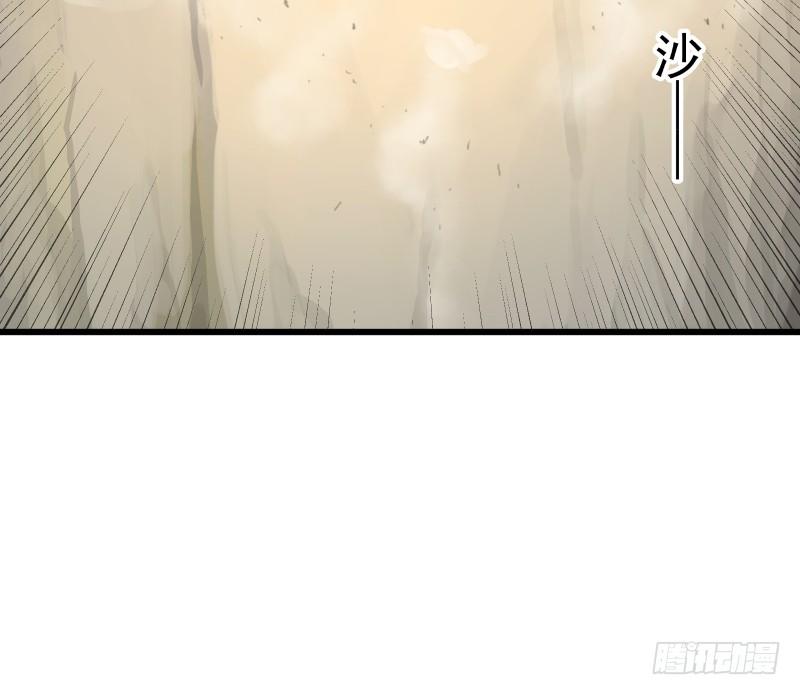 第六十话 剑气风云139