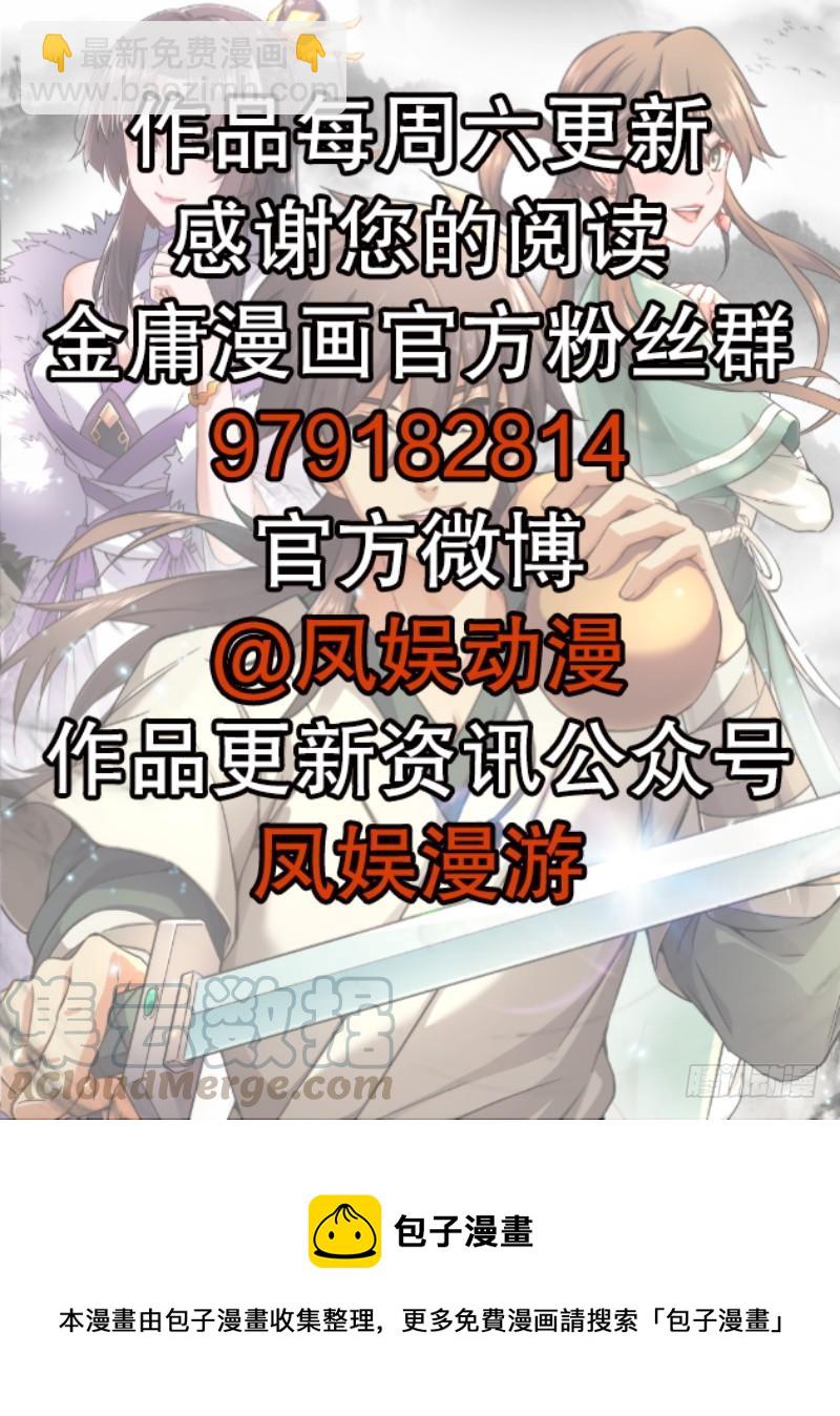 第六十话 剑气风云141
