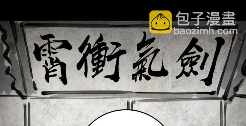 第六十话 剑气风云15