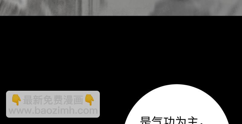 第六十话 剑气风云25