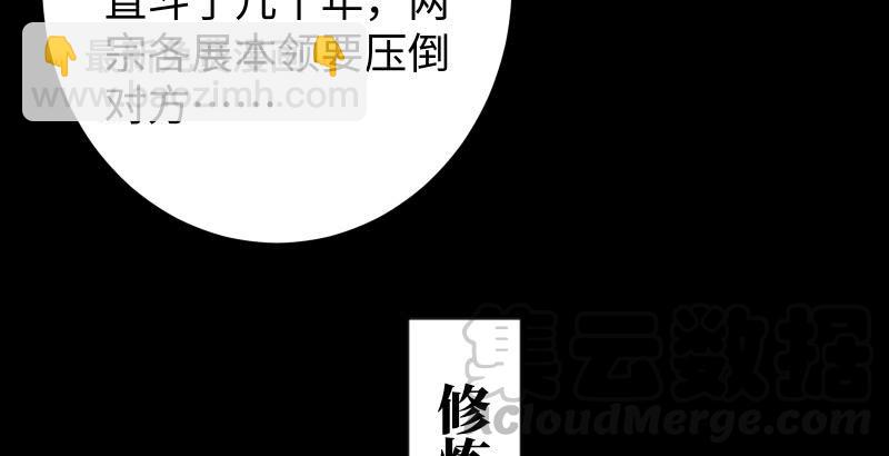 第六十话 剑气风云28