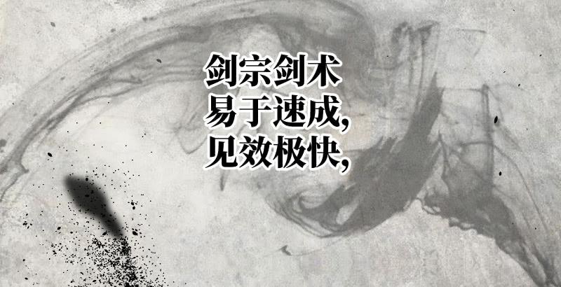 第六十话 剑气风云32