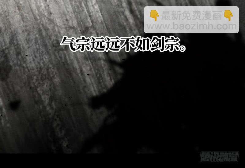 第六十话 剑气风云34