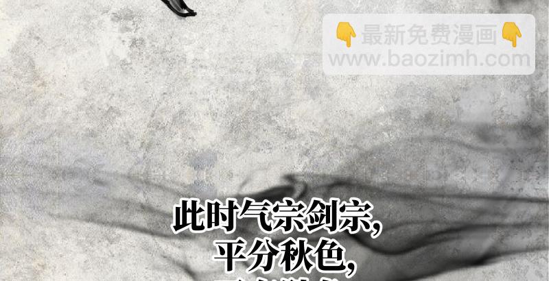 第六十话 剑气风云40