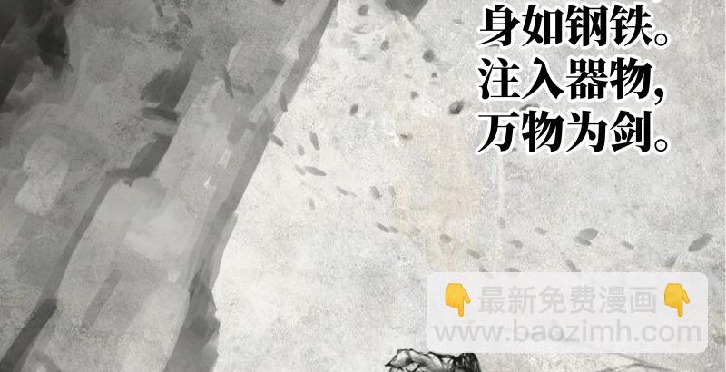 第六十话 剑气风云47