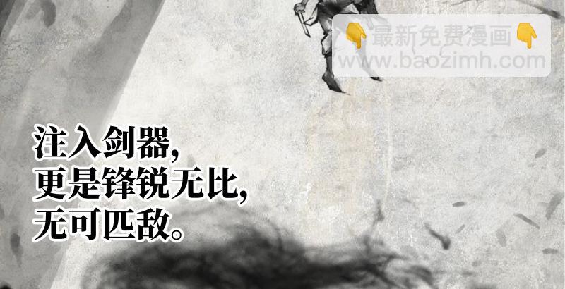 第六十话 剑气风云52