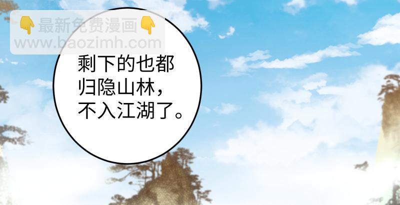 第六十话 剑气风云64