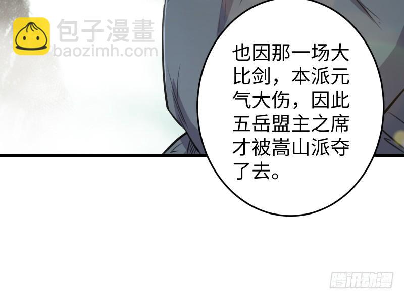 第六十话 剑气风云72