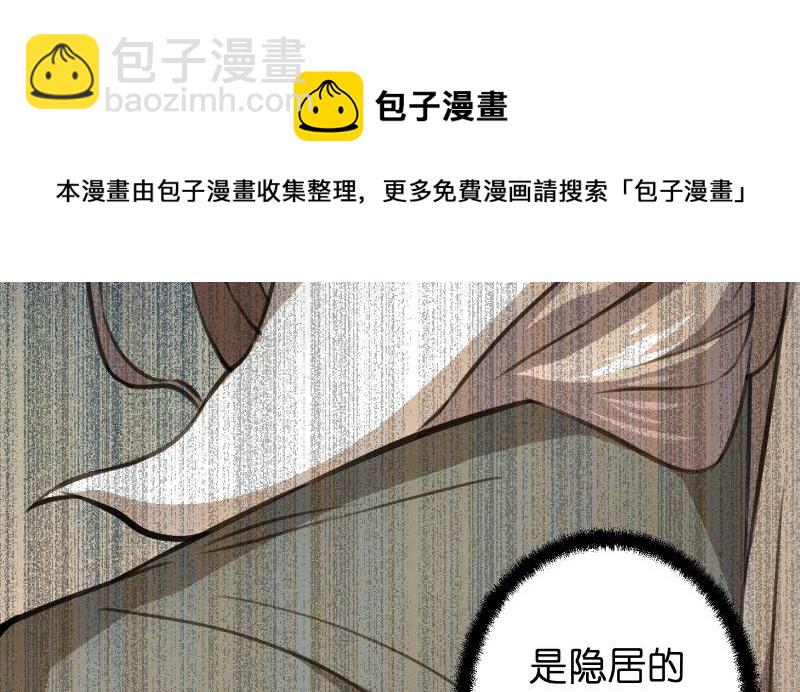 第六十话 剑气风云77