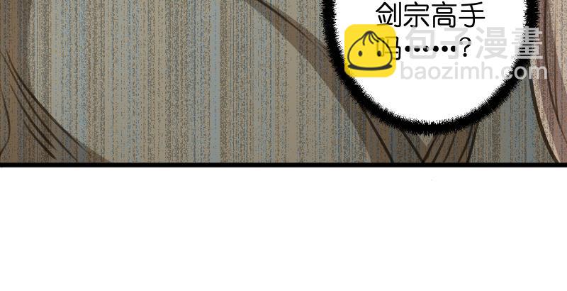 第六十话 剑气风云78