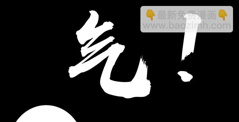 第六十话 剑气风云8