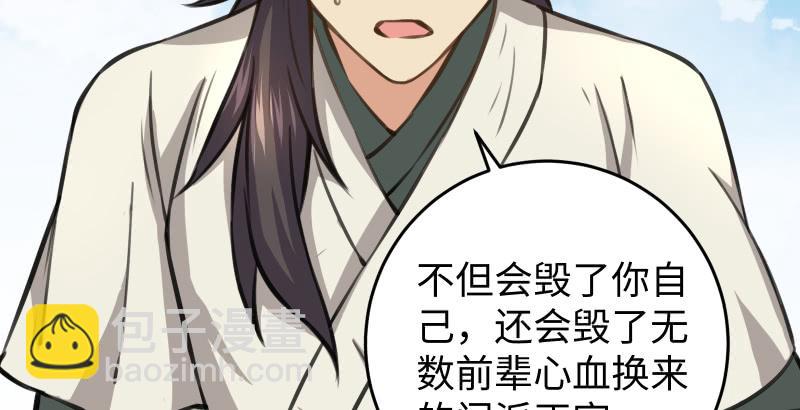 第六十话 剑气风云98