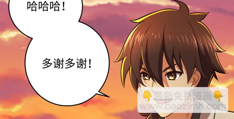 第六十一话 不速之客116