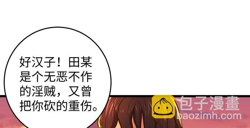 第六十一话 不速之客124