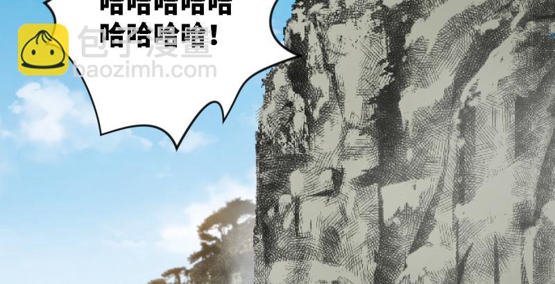 第六十一话 不速之客17