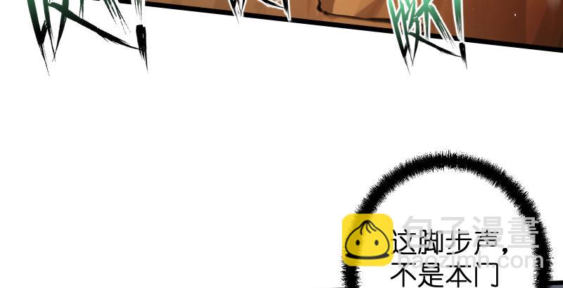 第六十一话 不速之客29