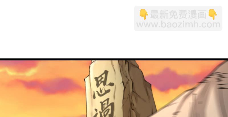 第六十一话 不速之客36