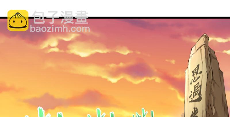 第六十一话 不速之客39