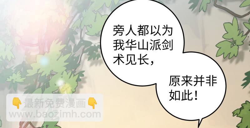 第六十一话 不速之客6
