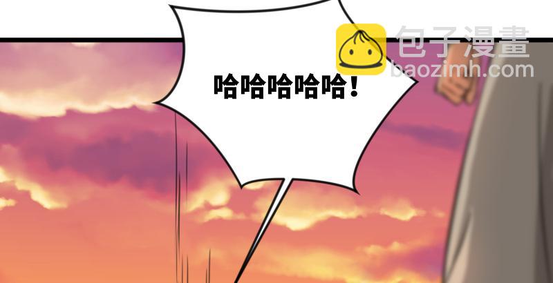 第六十一话 不速之客61