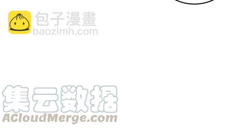 第六十一话 不速之客67
