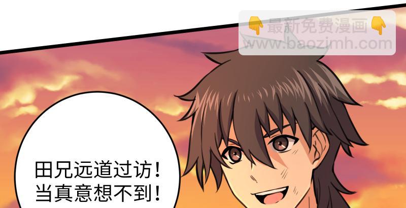 第六十一话 不速之客68